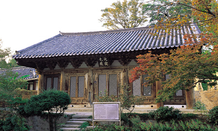 24귀신사
